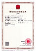 Κίνα Shenyang iBeehive Technology Co., LTD. Πιστοποιήσεις