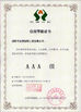 Κίνα Shenyang iBeehive Technology Co., LTD. Πιστοποιήσεις